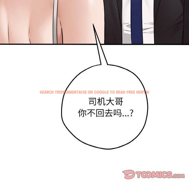 查看漫画母女通吃計劃 - 第4話 - tymanga.com中的3570395图片