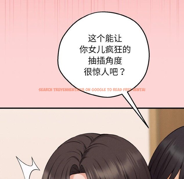 查看漫画母女通吃計劃 - 第4話 - tymanga.com中的3570441图片