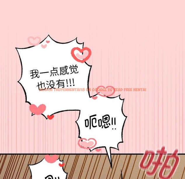 查看漫画母女通吃計劃 - 第4話 - tymanga.com中的3570444图片