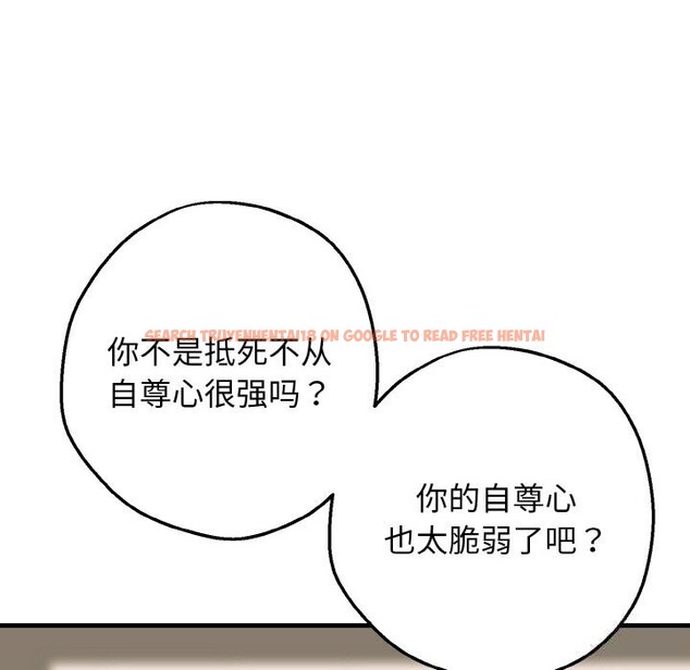 查看漫画母女通吃計劃 - 第5話 - tymanga.com中的3597770图片