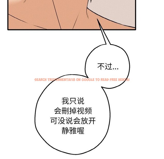 查看漫画母女通吃計劃 - 第5話 - tymanga.com中的3597785图片