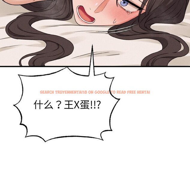 查看漫画母女通吃計劃 - 第5話 - tymanga.com中的3597788图片