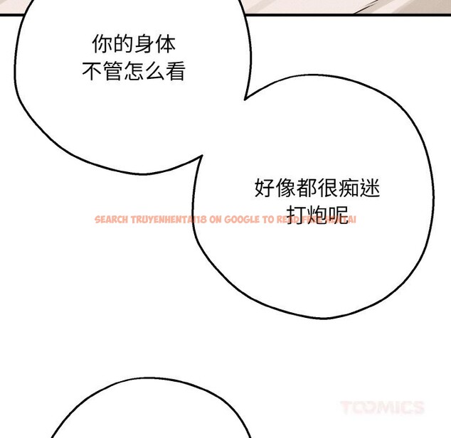 查看漫画母女通吃計劃 - 第5話 - tymanga.com中的3597792图片