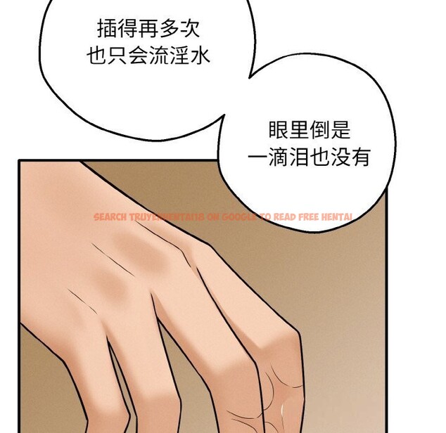 查看漫画母女通吃計劃 - 第5話 - tymanga.com中的3597793图片