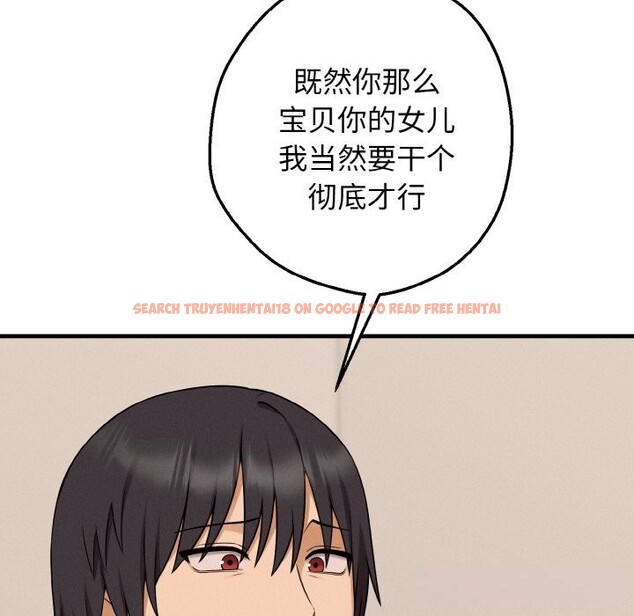 查看漫画母女通吃計劃 - 第5話 - tymanga.com中的3597795图片