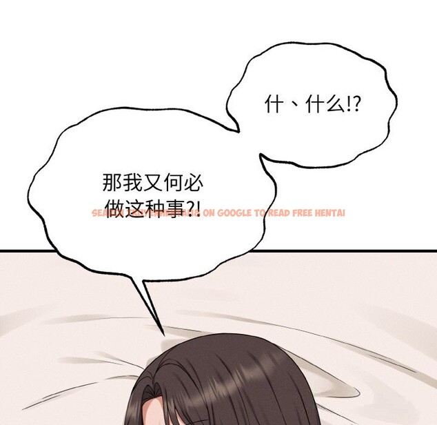 查看漫画母女通吃計劃 - 第5話 - tymanga.com中的3597799图片