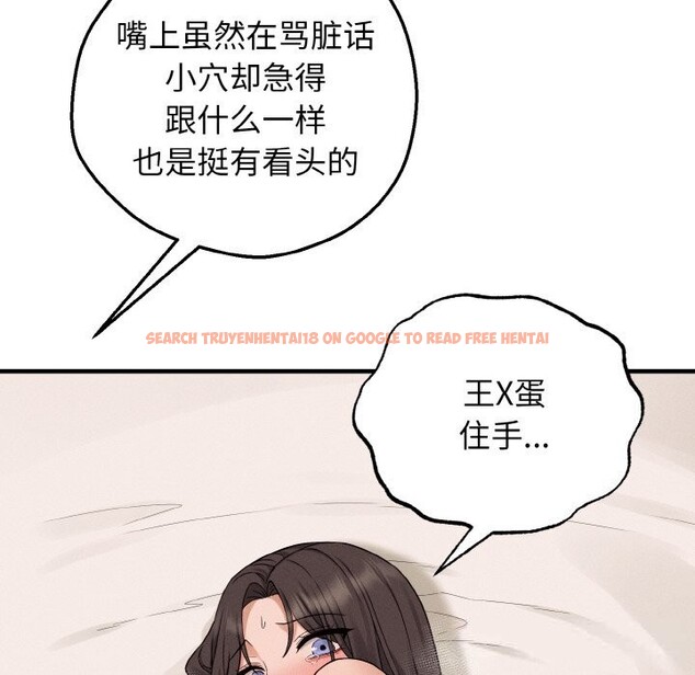 查看漫画母女通吃計劃 - 第5話 - tymanga.com中的3597811图片