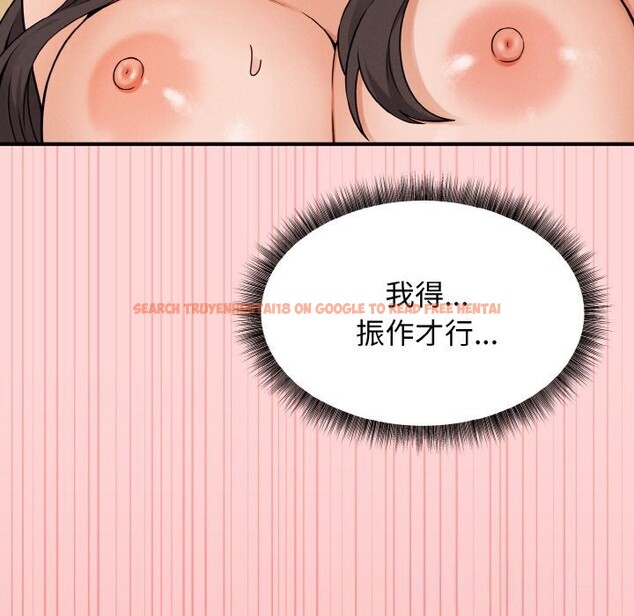 查看漫画母女通吃計劃 - 第5話 - tymanga.com中的3597833图片