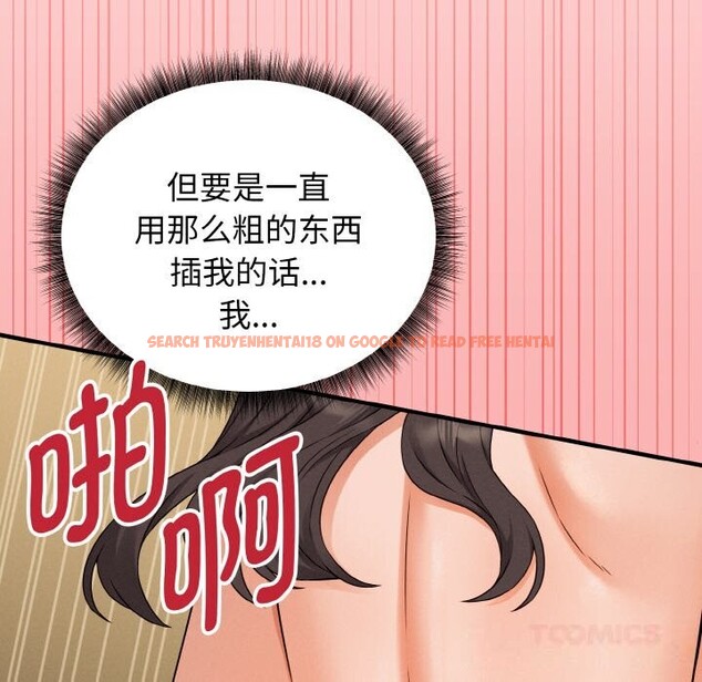 查看漫画母女通吃計劃 - 第5話 - tymanga.com中的3597834图片