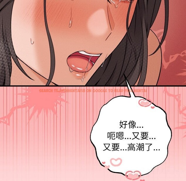 查看漫画母女通吃計劃 - 第5話 - tymanga.com中的3597837图片