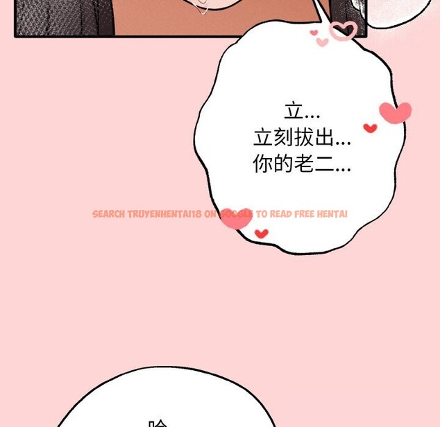 查看漫画母女通吃計劃 - 第5話 - tymanga.com中的3597845图片