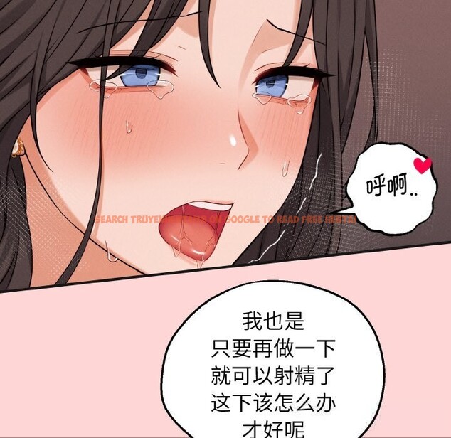 查看漫画母女通吃計劃 - 第5話 - tymanga.com中的3597850图片