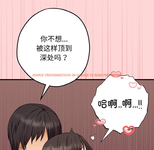 查看漫画母女通吃計劃 - 第5話 - tymanga.com中的3597854图片