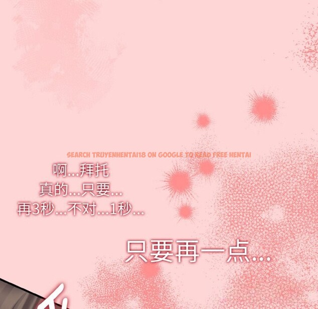 查看漫画母女通吃計劃 - 第5話 - tymanga.com中的3597874图片