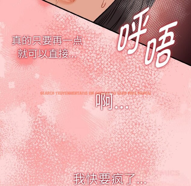 查看漫画母女通吃計劃 - 第5話 - tymanga.com中的3597876图片