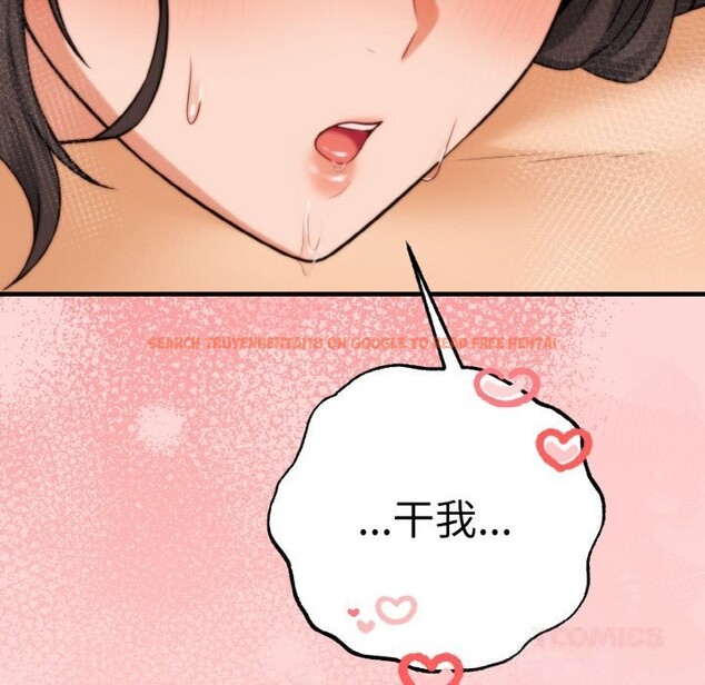 查看漫画母女通吃計劃 - 第5話 - tymanga.com中的3597882图片