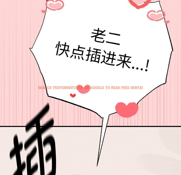 查看漫画母女通吃計劃 - 第5話 - tymanga.com中的3597891图片