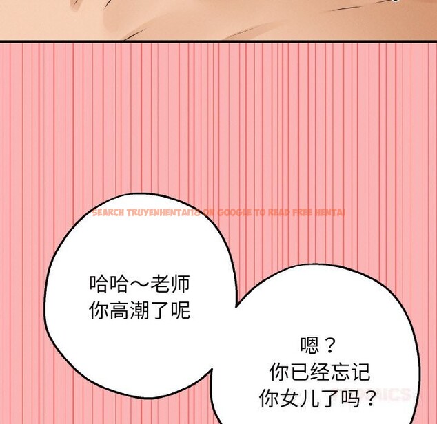 查看漫画母女通吃計劃 - 第5話 - tymanga.com中的3597912图片