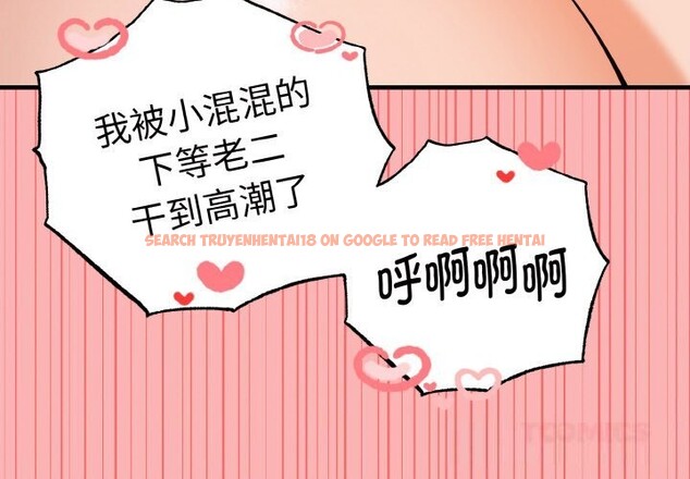 查看漫画母女通吃計劃 - 第6話 - tymanga.com中的3625380图片