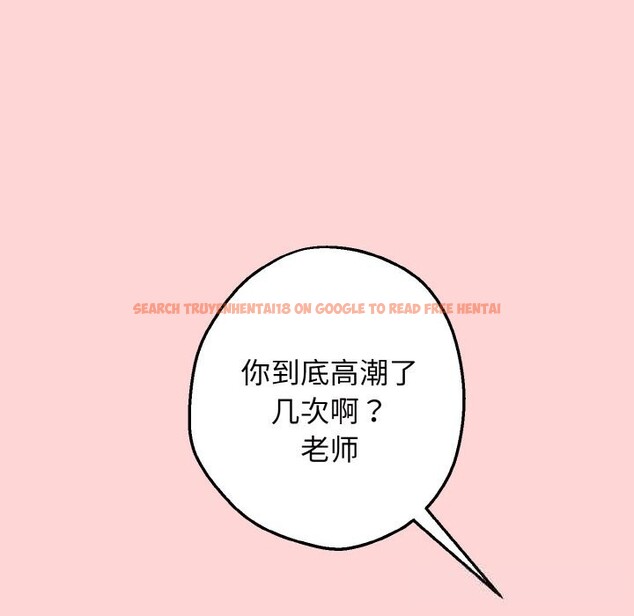 查看漫画母女通吃計劃 - 第6話 - tymanga.com中的3625388图片
