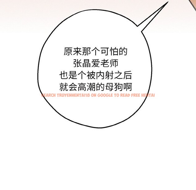 查看漫画母女通吃計劃 - 第6話 - tymanga.com中的3625393图片