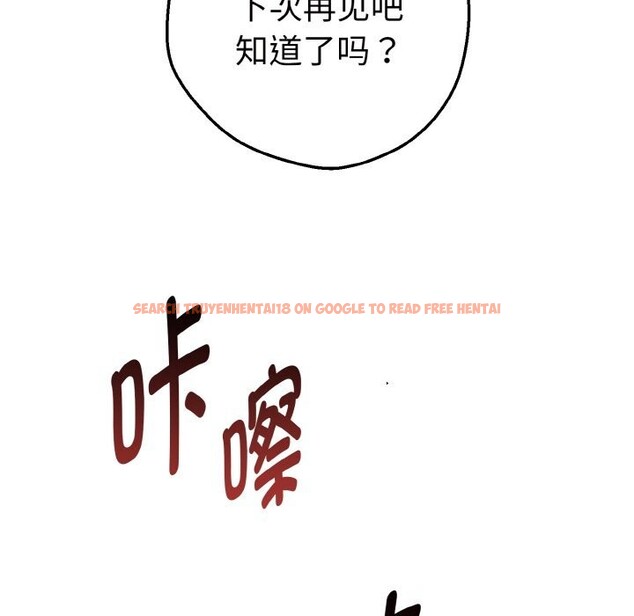 查看漫画母女通吃計劃 - 第6話 - tymanga.com中的3625396图片