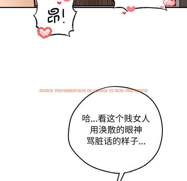 查看漫画母女通吃計劃 - 第6話 - tymanga.com中的3625406图片