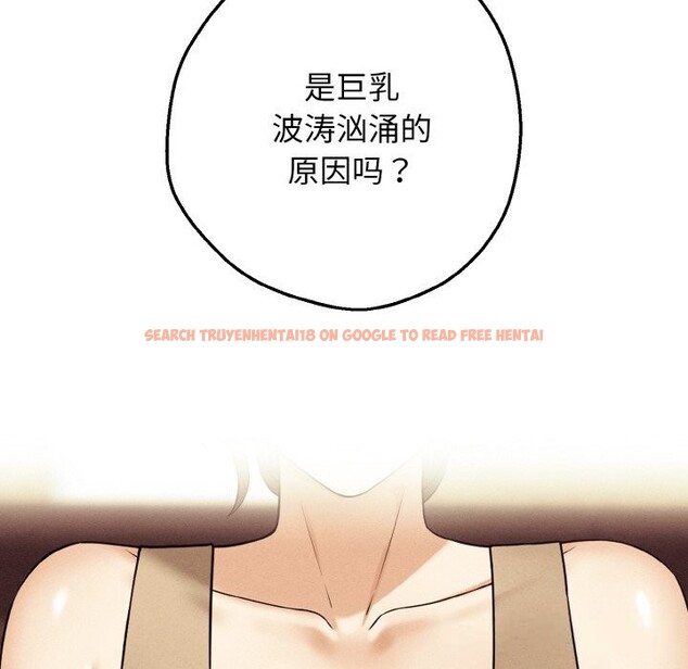 查看漫画母女通吃計劃 - 第6話 - tymanga.com中的3625411图片