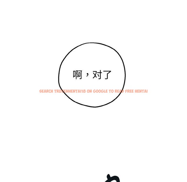 查看漫画母女通吃計劃 - 第6話 - tymanga.com中的3625439图片