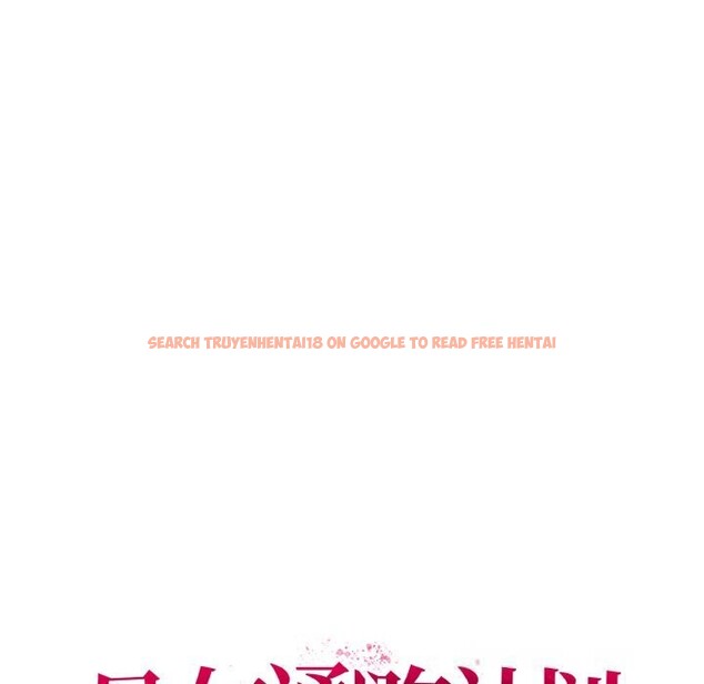 查看漫画母女通吃計劃 - 第6話 - tymanga.com中的3625443图片