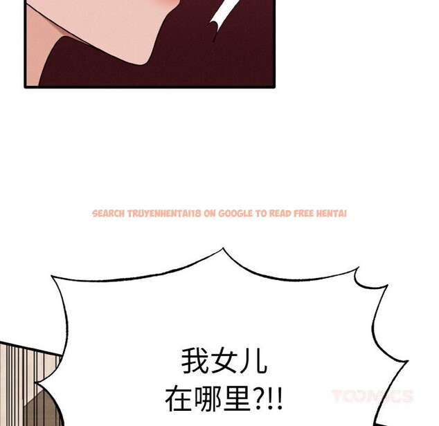 查看漫画母女通吃計劃 - 第6話 - tymanga.com中的3625464图片