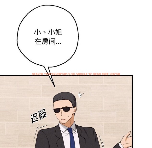 查看漫画母女通吃計劃 - 第6話 - tymanga.com中的3625471图片