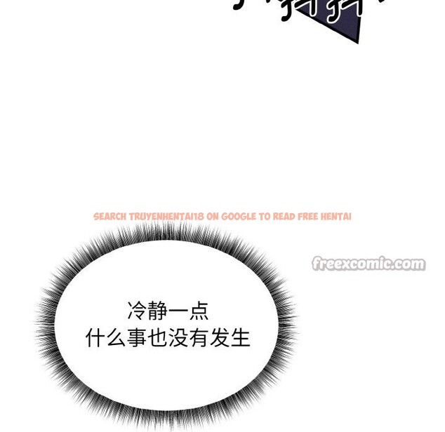 查看漫画母女通吃計劃 - 第6話 - tymanga.com中的3625474图片