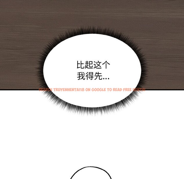 查看漫画母女通吃計劃 - 第6話 - tymanga.com中的3625479图片