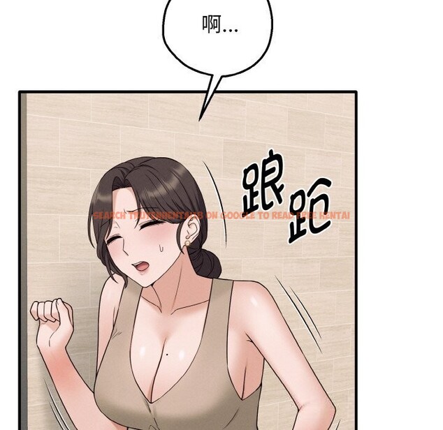 查看漫画母女通吃計劃 - 第6話 - tymanga.com中的3625480图片