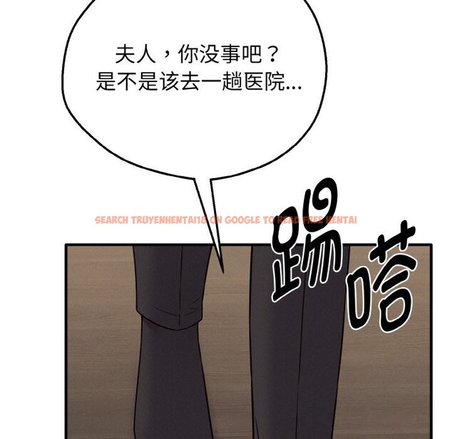 查看漫画母女通吃計劃 - 第6話 - tymanga.com中的3625482图片