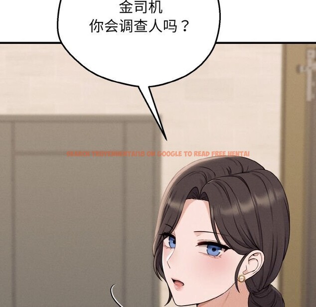 查看漫画母女通吃計劃 - 第6話 - tymanga.com中的3625492图片