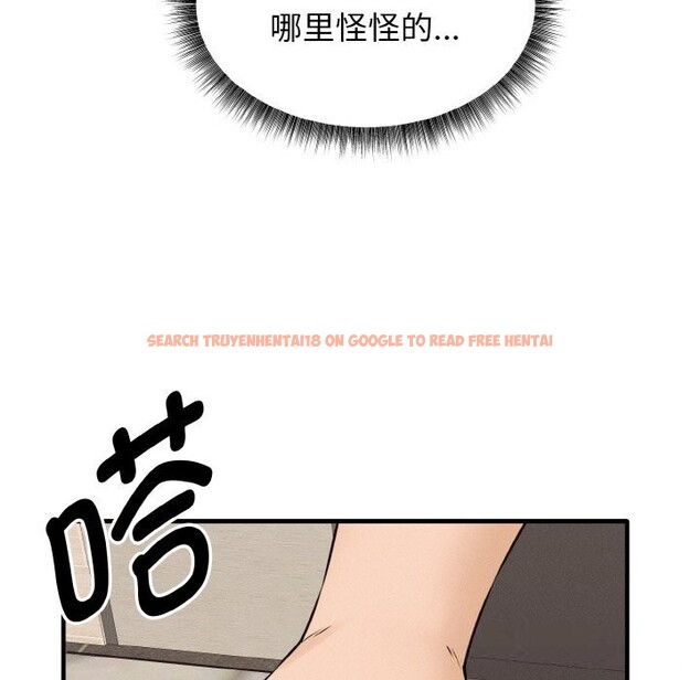 查看漫画母女通吃計劃 - 第6話 - tymanga.com中的3625508图片