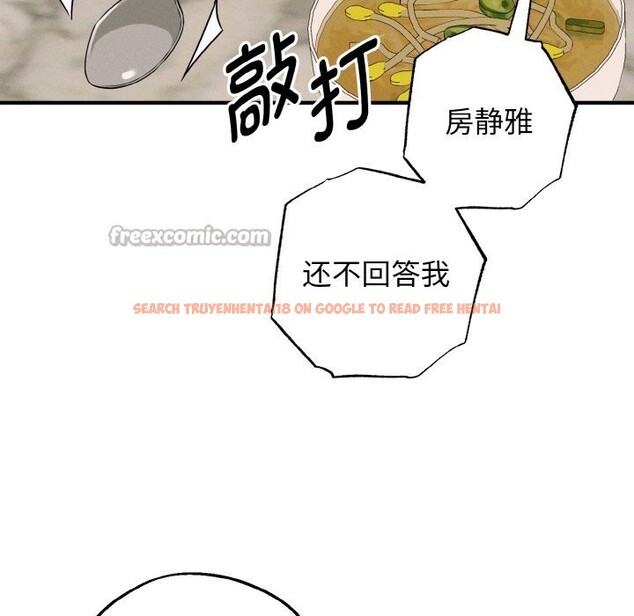 查看漫画母女通吃計劃 - 第6話 - tymanga.com中的3625516图片