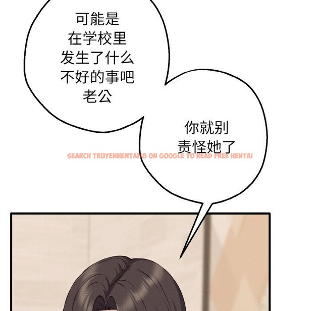 查看漫画母女通吃計劃 - 第6話 - tymanga.com中的3625517图片