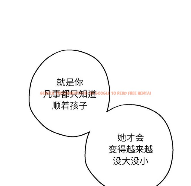 查看漫画母女通吃計劃 - 第6話 - tymanga.com中的3625519图片