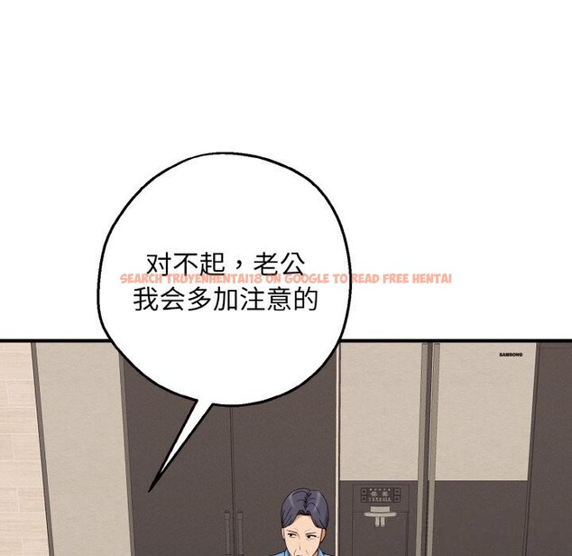 查看漫画母女通吃計劃 - 第6話 - tymanga.com中的3625522图片