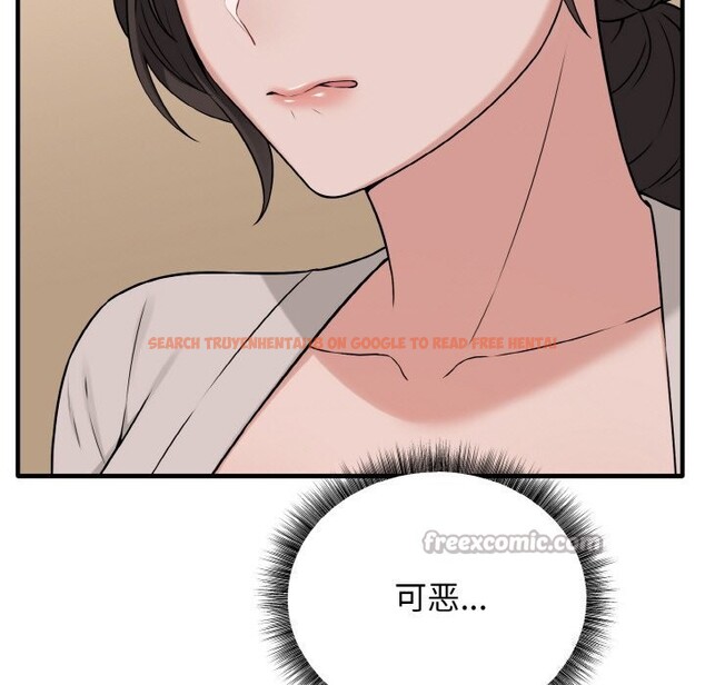查看漫画母女通吃計劃 - 第6話 - tymanga.com中的3625530图片