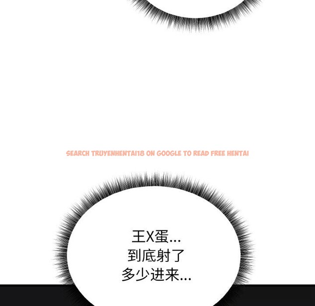 查看漫画母女通吃計劃 - 第6話 - tymanga.com中的3625531图片