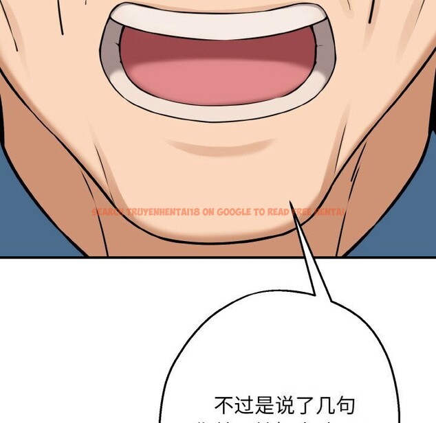 查看漫画母女通吃計劃 - 第6話 - tymanga.com中的3625535图片