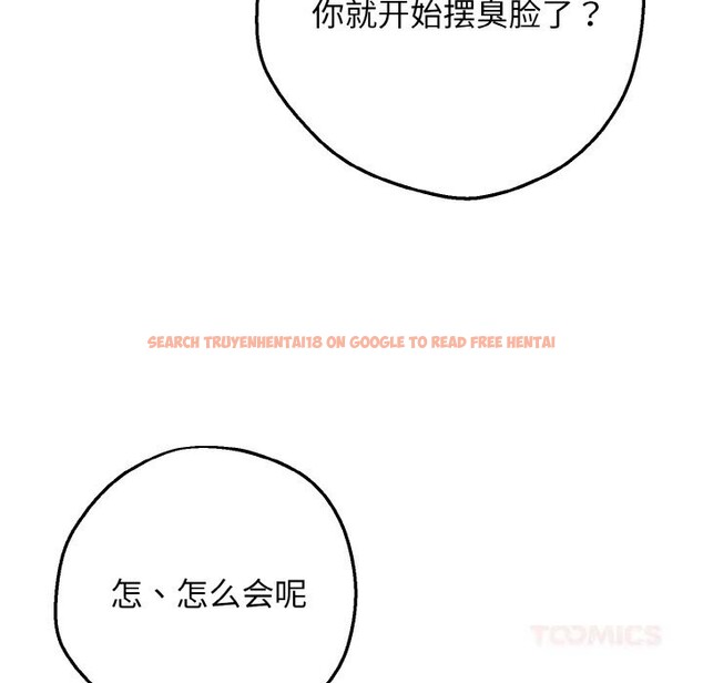 查看漫画母女通吃計劃 - 第6話 - tymanga.com中的3625536图片