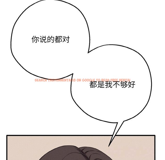 查看漫画母女通吃計劃 - 第6話 - tymanga.com中的3625539图片