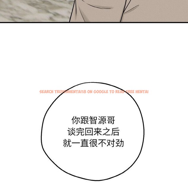 查看漫画母女通吃計劃 - 第6話 - tymanga.com中的3625575图片