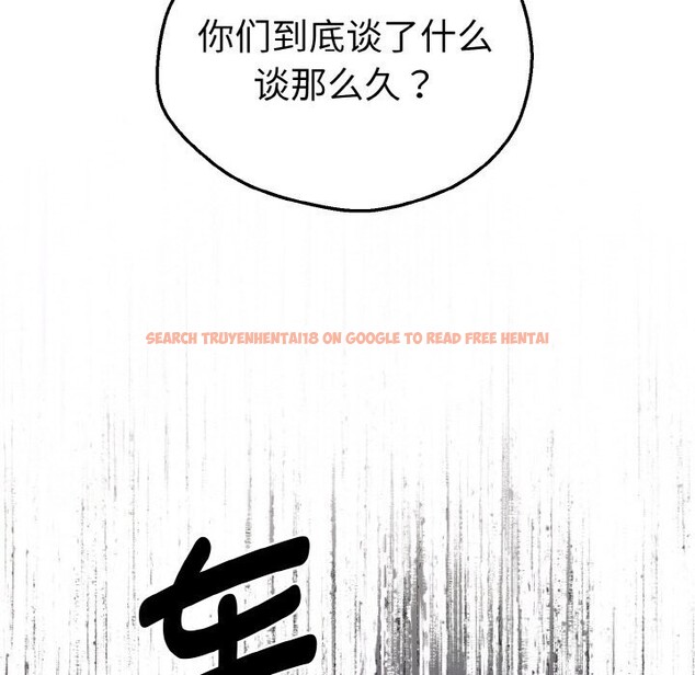 查看漫画母女通吃計劃 - 第7話 - tymanga.com中的3653558图片