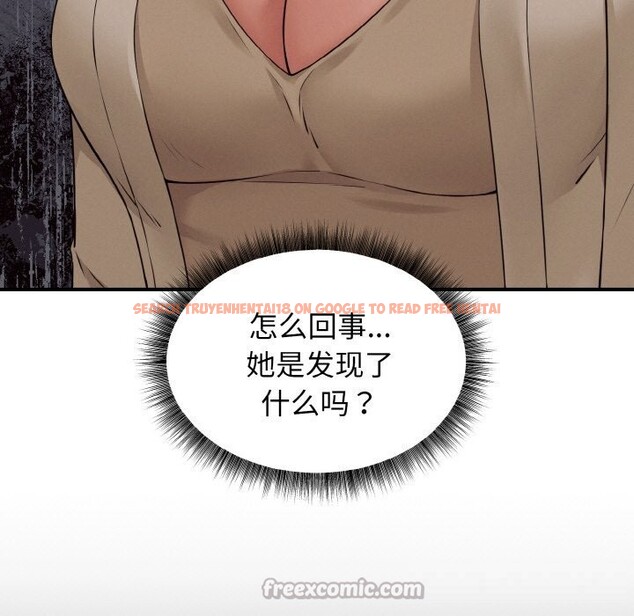 查看漫画母女通吃計劃 - 第7話 - tymanga.com中的3653561图片
